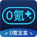 连接外网的软件