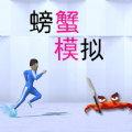 蓝色灯电脑