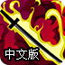 天行下载安卓