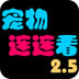 snap vpn破解版